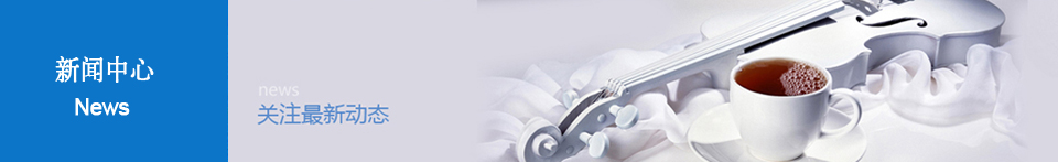 合航集團巽寮灣兩天一夜拓展旅游